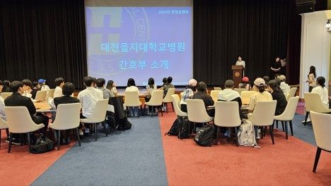 을지대학교1.jpg