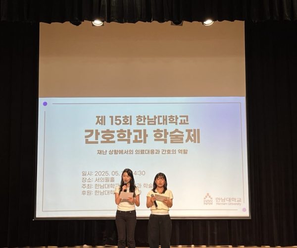 학술제-1.jpg