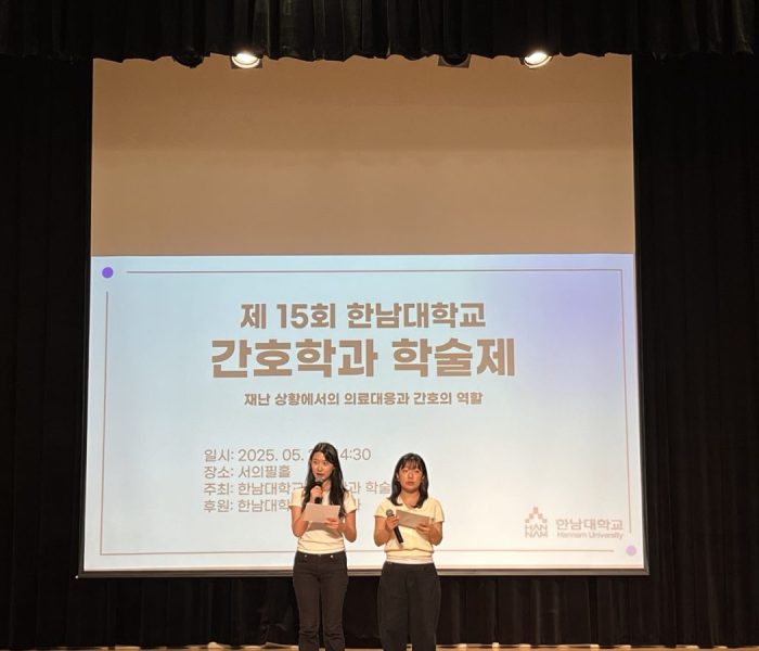학술제-1.jpg