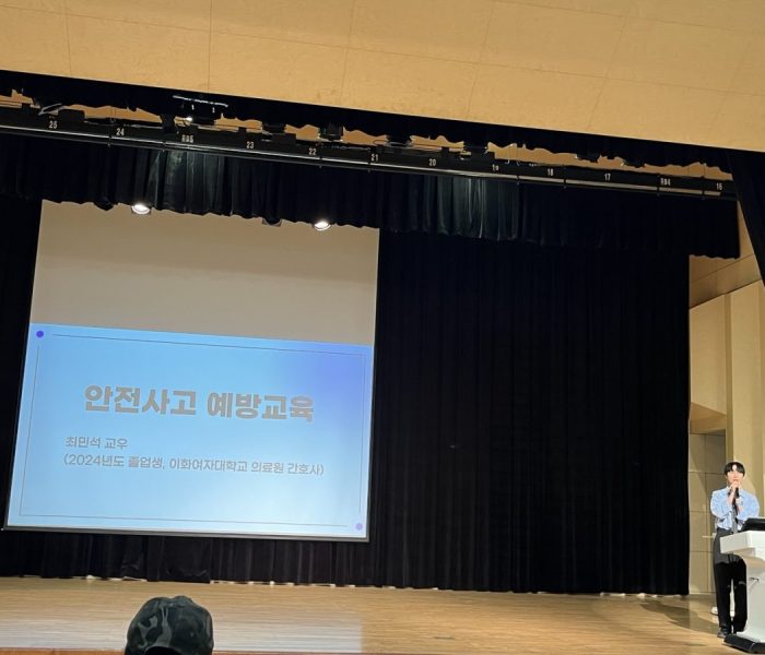 안전사고-예방교육-1.jpg