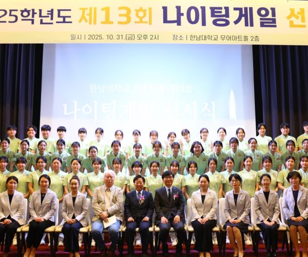 나이팅게일선서식.jpg