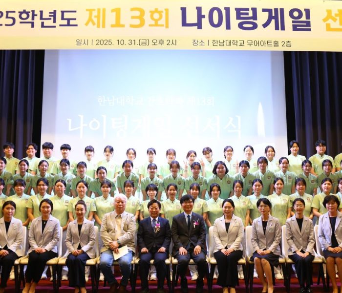 나이팅게일선서식.jpg